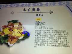 -龙环葡韵住宅式博物馆