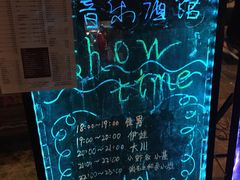 -大理岛·精品云南菜·音乐餐厅