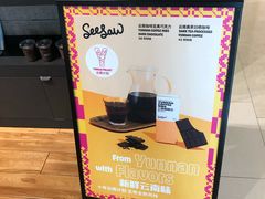 -Seesaw Coffee(环贸iapm店)