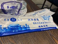 -马家烧麦(中街店)