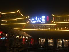 -二十八里太湖船菜(吉祥路店)