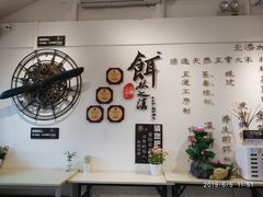 -小北饵块&饵丝之滇(南锣鼓巷店)