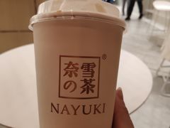 -奈雪的茶(华侨城创意园店)