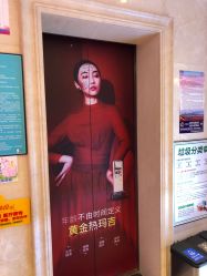 -昆明梦想医疗美容医院