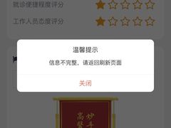 -复旦大学附属华山医院(浦东院区)