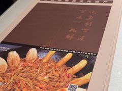 -古洼一锅鲜(开发区店)