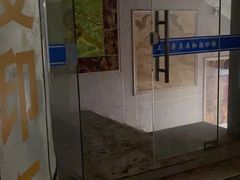 -奔马滚轴溜冰场