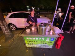 -霸王虾·麻辣小龙虾(清水河公园店)