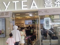 -首开·龙湖成都西宸天街