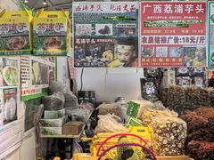 -中国农业博物馆