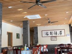 -洪福饭店·十八年老店