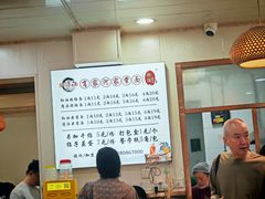-肖家河家常面(肖家河北街店)