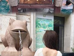 -天津瀚金佰九号温泉酒店(南楼地铁站店)