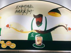 -丘大叔柠檬茶(乐峰广场分店)