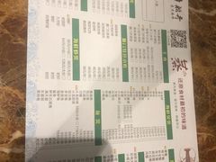 菜单-船奇蒸汽海鲜·闽菜(八市海鲜总店)