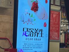 -花仙子休闲中心(皇岗新村店)