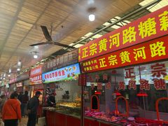 -嘉荟市场(北新泾店)