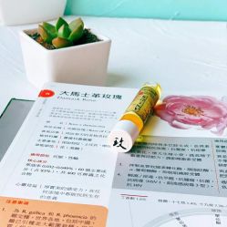 点击看大图 -芳香乐府SPA·五行芳疗