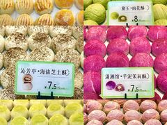 -好一朵茉莉花(老门东店)