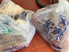 年糕-牛街·马辈儿涮肉(牛街二店)