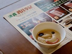 -清真·鸦儿李记·涮肉(和平里店)