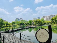 -成都中医药大学(温江校区)