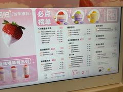 -一只酸奶牛(时代天街A馆店)