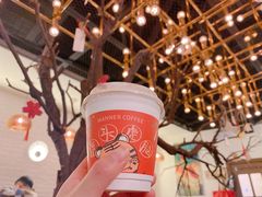 -Manner Coffee(港汇恒隆广场店)