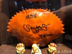 -龙海鲜螃蟹王(宏茂桥店)