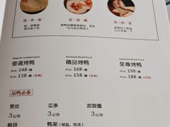 -京天红酒家(马家堡店)