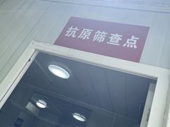 -复旦大学附属华山医院(总院)