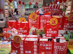 -麦德龙(郑东店)