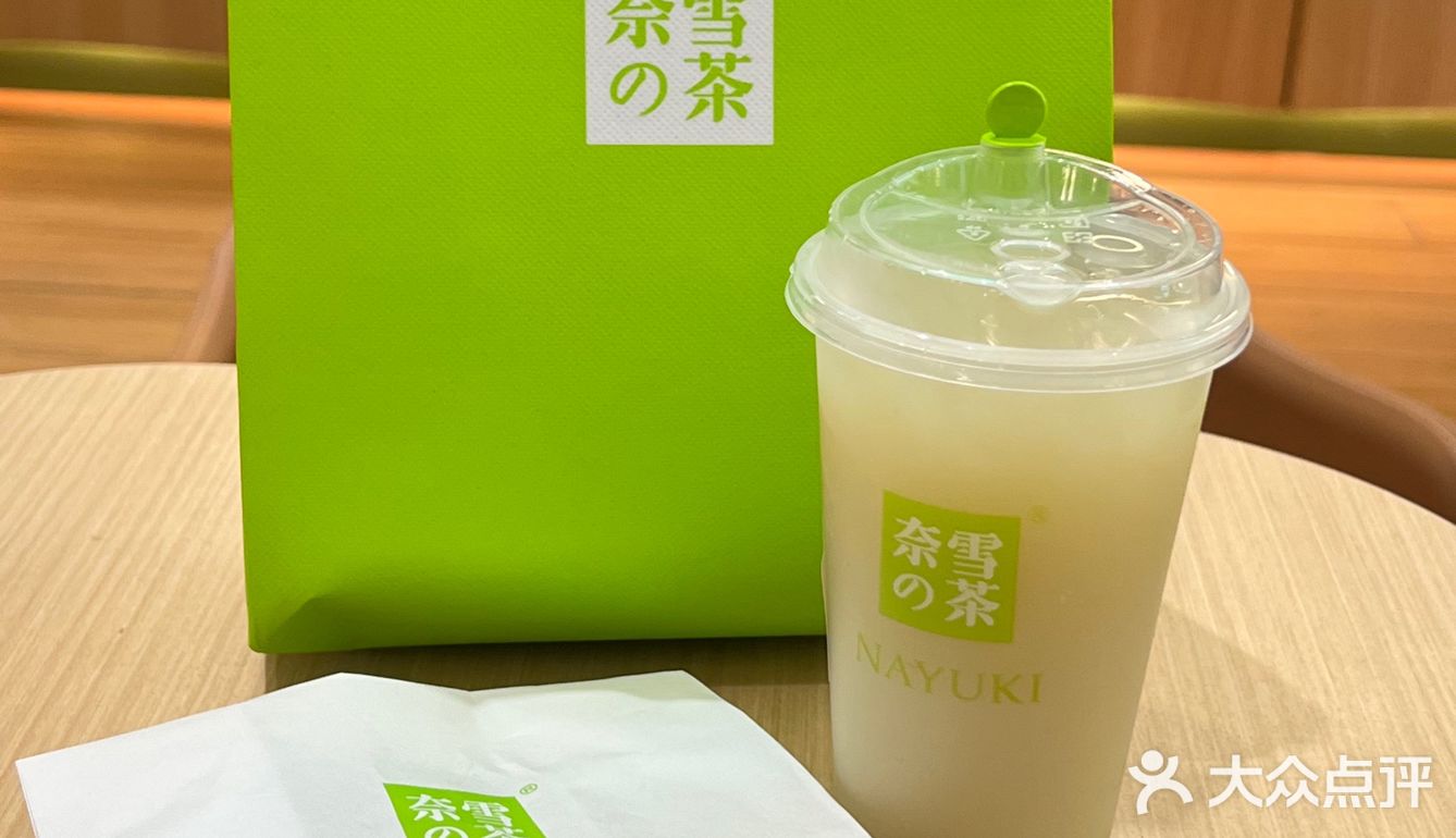 是谁又蹲到奈雪新店福利啦❗️