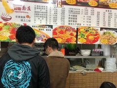 -梓袍面庄(渝北店)