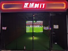 -嗨翻Hi-Fun竞技主题乐园·蹦床亲子生日轰趴(国光1937店)