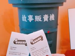 -杯欢制茶(三里屯店)