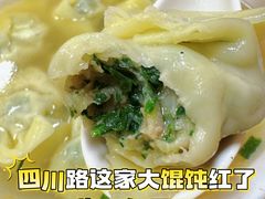 -利达汤圆馄饨(川公路店)