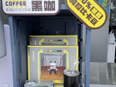 -一杯小啡coffee 咖啡(福保店)