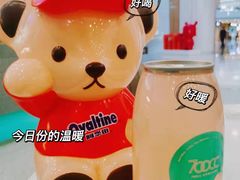-皇城恒隆广场