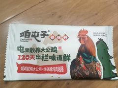 -咱屯子铁锅炖直营店(南湖大路店)