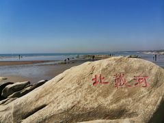 -老虎石海上公园