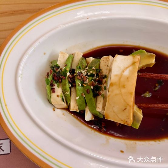 山葵融合料理屋