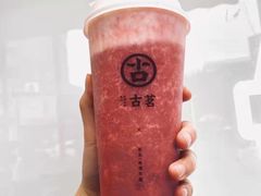 -古茗(北山店)