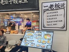 -太二酸菜鱼(天鹅湖万达店)