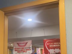 -金琴口腔·正畸种植全科(太升北路店)