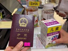 -乐天免税店(明洞店)