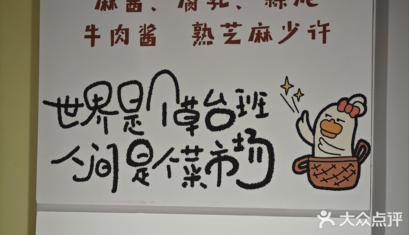  探店小牛滚滚