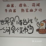  探店小牛滚滚