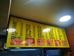 -四里沙茶面(七星西路分店)