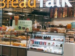 面包甜点陈列柜-BreadTalk面包新语·烘焙蛋糕(中华广场店)